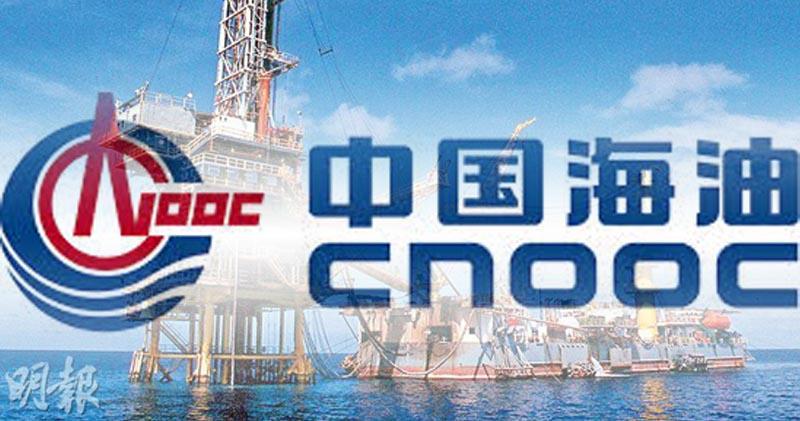 中海油據報為出售美國油田權益尋找潛在買家