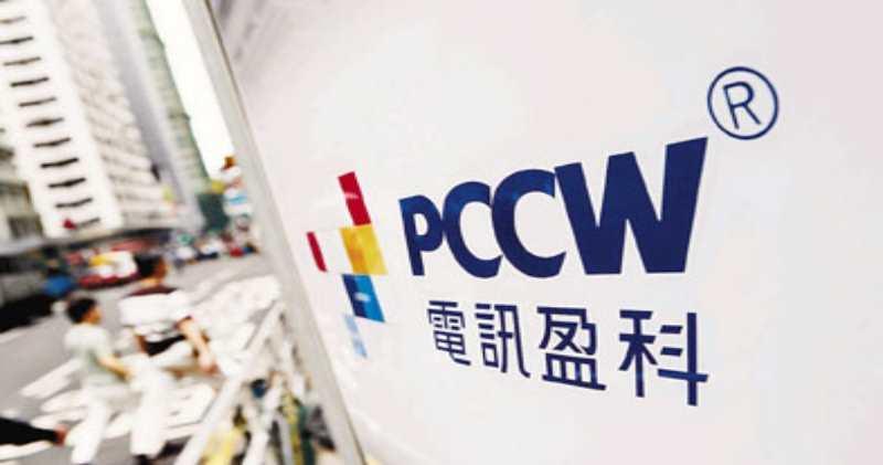 PCCW Wealth向FWD票據持有人提收購要約 或構成電盈關連交易