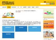在監管局教育網站（http://outsidehk.eaa.org.hk）內，對四項重要銷售文件有詳細介紹。