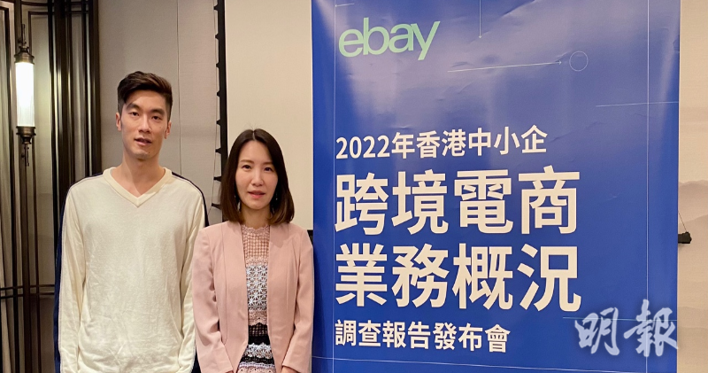 左起：好友相機Sales Director Danny Ho、eBay香港、台灣及全球新興市場總經理許頌恩