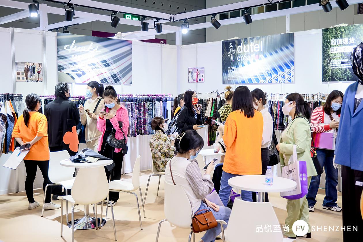 全球首屈一指的創意時尚產業上游原材料商貿商Première Vision品銳至尚是今屆「深圳原創時裝周 」的三大IP之一。