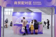 Fashion Source深圳國際服裝供應鏈博覽會區域亦吸引品牌方和買手駐足開發優質供應商。