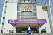 2014年香港中文大學與深圳大學合辦香港中文大學（深圳）。