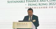 證監會三方針 冀建香港綠色金融中心。圖為雷添良。（馬意文攝）