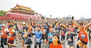2019年11月，2019北京馬拉松在天安門廣場鳴槍後選手們起跑經過天安門。自1981年至2019年，北馬連續舉辦39屆，不過2020年和2021年因為新冠疫情而中斷。（網上圖片）