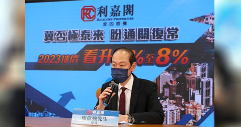 利嘉閣廖偉強：明年整體一二手私宅買賣料增36%至5.5萬宗