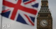 英國第三季GDP終值按季跌0.3%遜預期 G7中表現最差