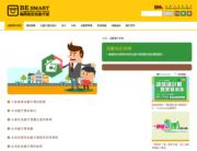 地產代理監管局的消費者教育網站（http://smart.eaa.org.hk）上載有不少實用資訊。