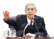 日本央行行長黑田東彥上周突然宣布調整孳息率曲線控制政策，將日本10年期國債孳息率上限，由0.25厘上調至0.5厘，相當於變相加息。（資料圖片）