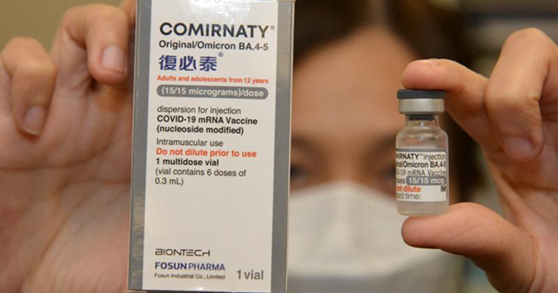 復星醫藥：今起為港私營醫療體系供應復必泰二價疫苗