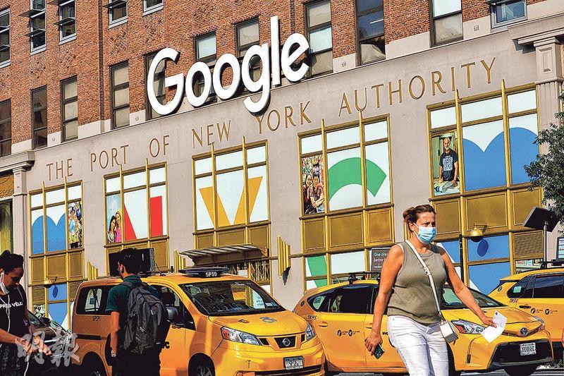 美國科技企業的裁員潮持續。Google母企Alphabet宣布計劃裁員1.2萬人，相當於總員工人數6%，是該公司歷來最大規模的裁員。（資料圖片）