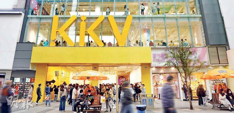 KK集團旗下主要品牌「KKV」，定位有如香港的LOG-ON，產品設計以追求生活品味為主，爭取年輕人市場，是集團「王牌」。（官網圖片）