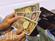 瑞聯銀行預料日圓上半年轉強，有望升至1美元兌120日圓水平。