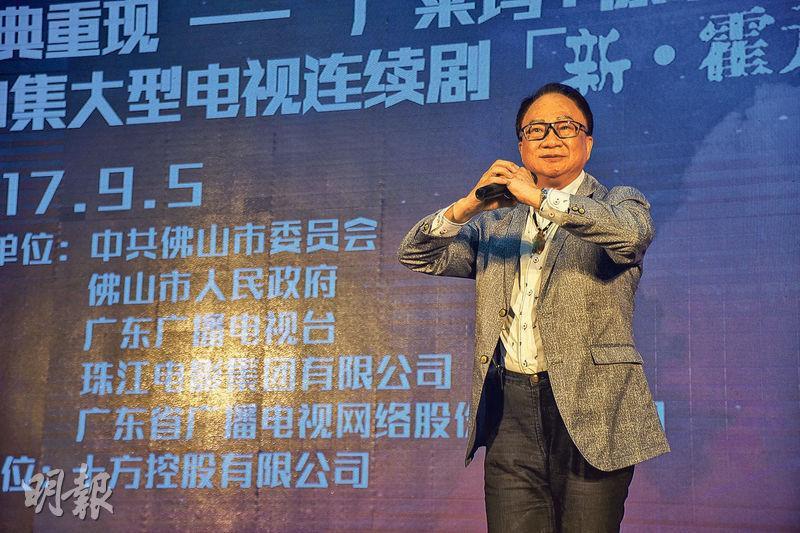 曾為亞視電視劇著名導演的徐小明，在2017年、事隔36年宣布再開拍電視劇《新霍元甲》。（資料圖片）