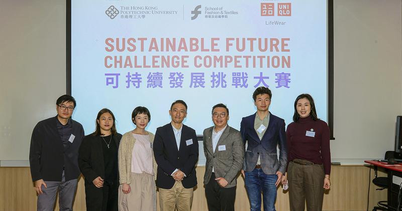 UNIQLO與理大舉行首屆「可持續發展挑戰大賽」。UNIQLO香港營運總監太田友幸（左四）。