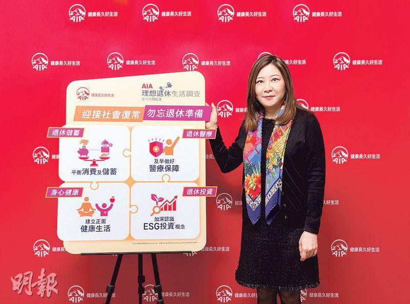 友邦香港及澳門首席企業業務總監劉家怡表示，樂見社會已逐步踏上復常之路。