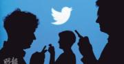 Twitter：美國訂戶最多可發4000字符的帖文 僅限Twitter Blue用戶