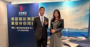 華發實業（香港）總經理李妍梅及資深投資者林一鳴（左）。