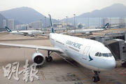 國泰航空公布，今年1月載客量近103.18萬人次，按年增幅達40.8倍，為新冠疫情以來，首次單月客運量破百萬人次。圖為國泰航空的飛機停在香港國際機場。（中通社）