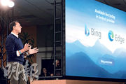 微軟營銷主管Yusuf Mehdi上周二展示用升級版Bing，總結Gap在11月發布第三季財報要點，但被發現在對照實際內容後有錯。（法新社）