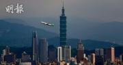 台灣開關｜Expedia：香港前往台北的航班搜尋量升27倍