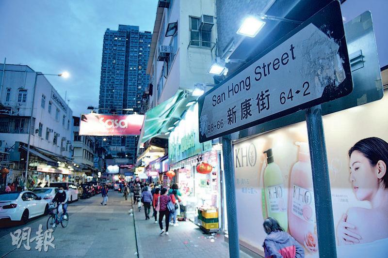 有「藥房街」之稱的上水新康街，本月初公布內地與香港全面通關後，上水區商舖租賃隨即轉活，全區本月上半月錄逾10宗租賃個案，其中新康街佔7宗，大多為藥妝店搶租，對比疫情期間的冷清景象，實是天淵之別。（黃志東攝）