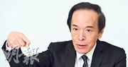 日本政府上周正式提名經濟學家植田和男（圖）出任日本央行行長，冀能帶領央行有條不紊地退出寬鬆政策。