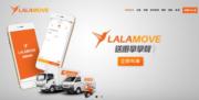Lalamove報告：內地近5成麵包車訂單由新能源車完成 
