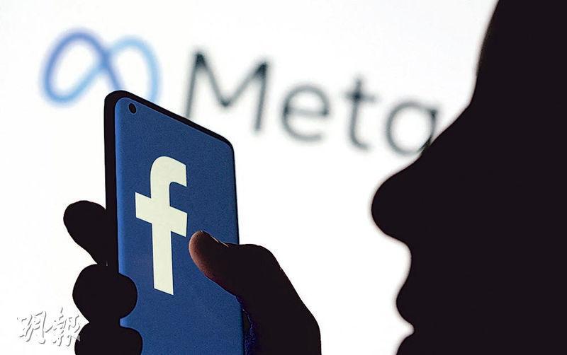 Meta宣布為旗下的Facebook及Instagram分別推出名為「Meta認證」（Meta Verified）的付費訂閱服務，為訂戶提供身分認證標籤。（路透社）