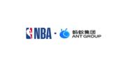 NBA中國與螞蟻集團達成全面戰略合作  NBA視頻內容將登陸支付寶