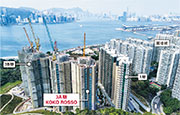 KOKO ROSSO毗鄰第1期KOKO HILLS，部分高層單位料可望維港海景。（楊柏賢攝）