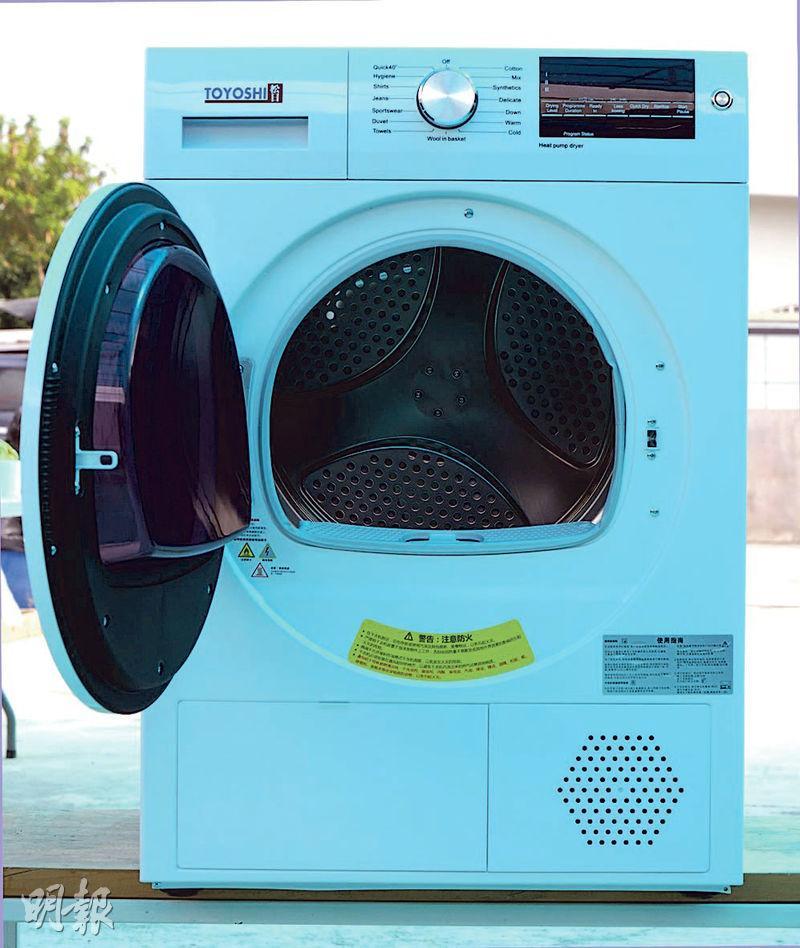 「空氣能乾衣機」只達約攝氏60度，較傳統的電熱或煤氣乾衣機為低，可望節省八成能源開支。