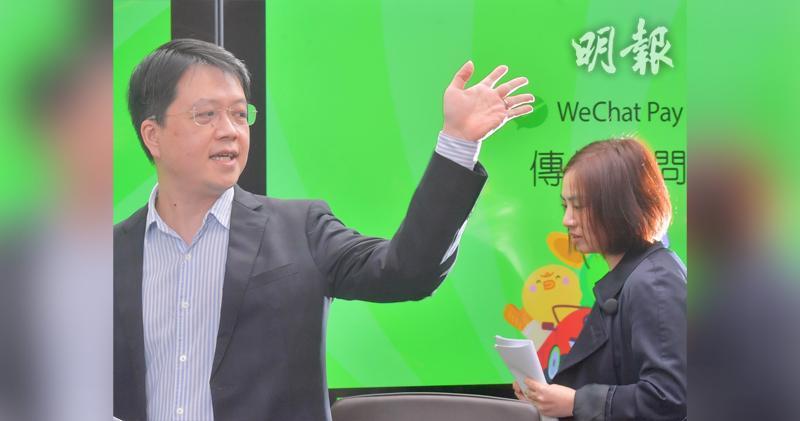 WeChat Pay HK：港人跨境消費筆數升7倍  截至2月用戶數突破500萬。圖為騰訊金融科技副總裁洪丹毅。（劉焌陶攝）
