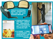 （攝影 馮凱鍵）
