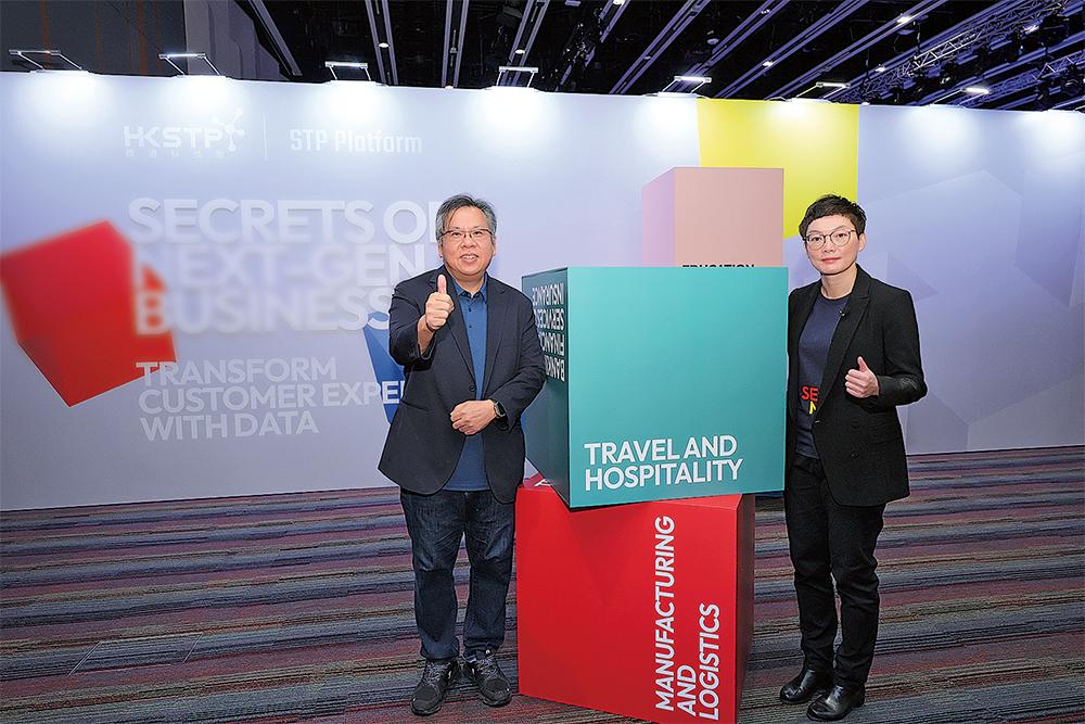 （右起）香港科技園公司STP Platform總監霍露明博士及數據管治督導委員會主席車品覺宣布成立全港首個數據社群（Data Community），推動跨行業數據協作。
