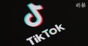 美司法部和FBI查字節跳動使用TikTok監視記者