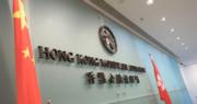 市場憂瑞信存流動性問題  金管局：香港整體金融市場仍然穩健