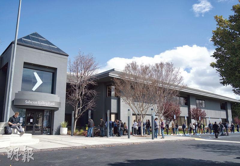 美國加州聖克拉拉縣（Santa Clara）的矽谷銀行總部外，上周一（13日）有大批民眾排隊等候入內。（新華社）