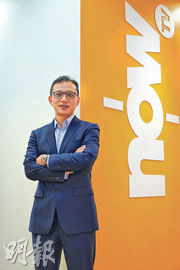 香港電訊董事總經理蔡煒健表示，有線寬頻宣布結束收費電視業務，3月Now TV每月平均新增客戶升三成。（賴俊傑攝）