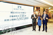 會德豐地產副主席兼常務董事黃光耀（左）表示，藍田KOKO MARE落實本周六首輪發售138伙，全部單位以價單推售，全數折實價低於1000萬元，對首輪銷情具信心。
