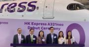 香港快運：未來2年將接收16架空巴A321neo  夏季運力將超疫前水平