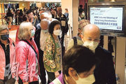 匯控昨日在九龍灣展貿中心的非正式股東會，獲逾千名本地股東出席，股東須排隊進入場內。（賴俊傑攝）