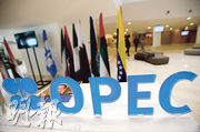 油組與盟友（OPEC+）部分主要成員國突然宣布減產，刺激國際油價昨最多升約8%，紐約期油高見每桶81.69美元。（資料圖片）