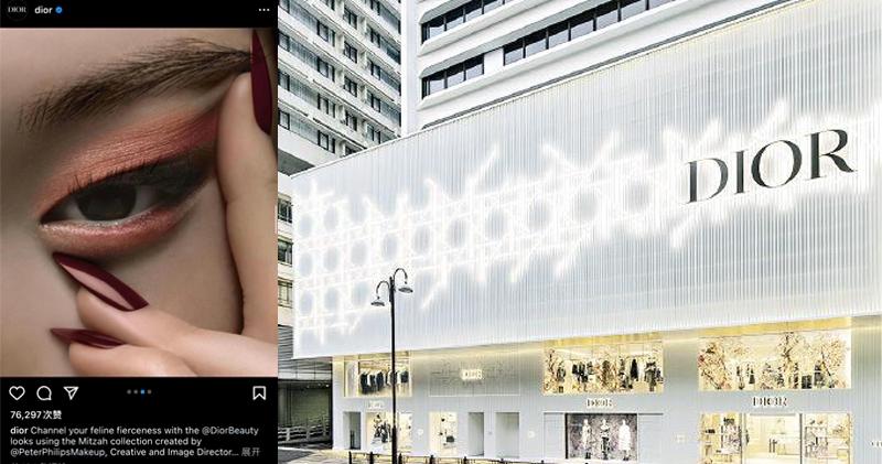 Dior再陷歧視爭議  模特兒手指拉眼角被指歧視亞裔（圖片來源：Dior）