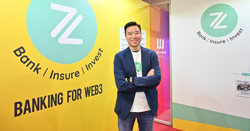 ZA Bank發表Web3發展藍圖 為Web3中小企提供線上開戶