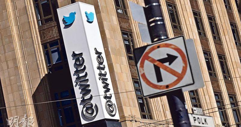 Twitter將允許用戶交易股票和加密貨幣等資產