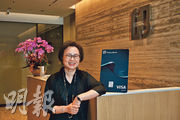 富邦香港執行副總裁兼零售銀行部主管葉嘉敏表示，新推出的富邦Visa Infinite卡為資產淨值達100萬元以上的客戶而設。（鄧宗弘攝）