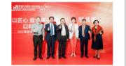 震雄：在深圳舉行65周年慶典   1500萬人幣打造創新技術中心啟用