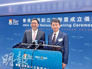 金發局主席李律仁（左）表示，香港需發展本地ESG人才，除了需熟悉本地監管規則外，也要了解本地實體經濟。旁為香港大學經管學院院長蔡洪濱。