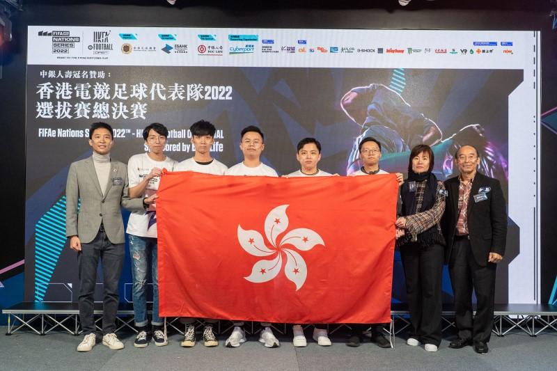 中銀人壽冠名支持電競足球世界盃（香港電競代足球表隊選拔賽），培育本港電競精英。